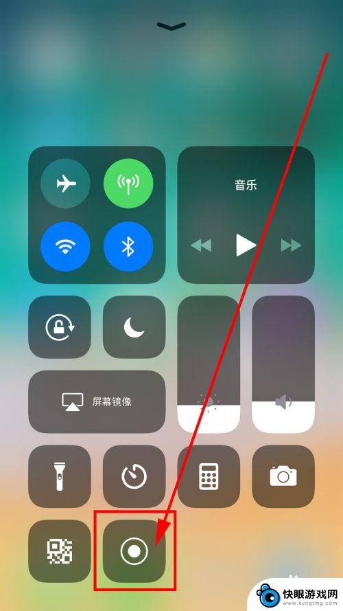苹果手机怎么怎么设置录屏 苹果手机录屏教程