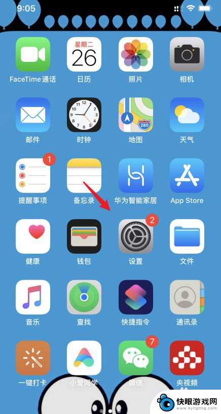 苹果手机怎么换蜂窝数据主卡 iphone11主副卡怎么调整