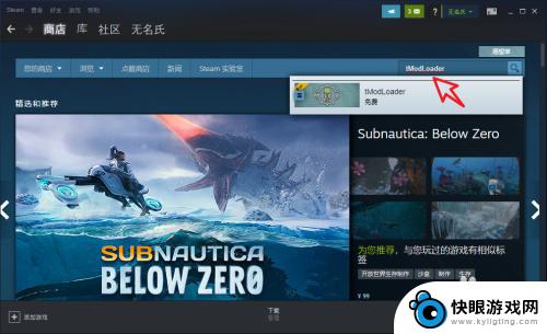 泰拉瑞亚模组怎么刷 steam泰拉瑞亚怎么安装mod