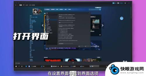 steam怎么设定开机不启动 steam开机自动启动关闭步骤