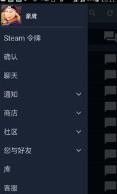 steam上不去个人 Steam个人资料无法访问怎么办