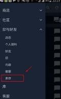 steam上不去个人 Steam个人资料无法访问怎么办