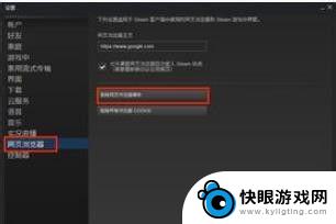 steam上不去个人 Steam个人资料无法访问怎么办