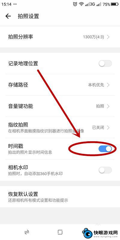 如何开启手机拍摄时间显示 手机拍照是否可以显示日期时间