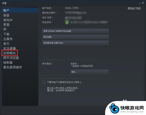 steam安全码取消 steam账号安全代码怎么设置