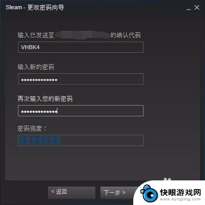 怎么改steam密码 Steam密码修改方法