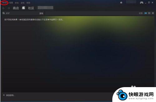 怎么改steam密码 Steam密码修改方法