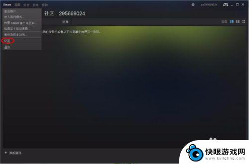 怎么改steam密码 Steam密码修改方法