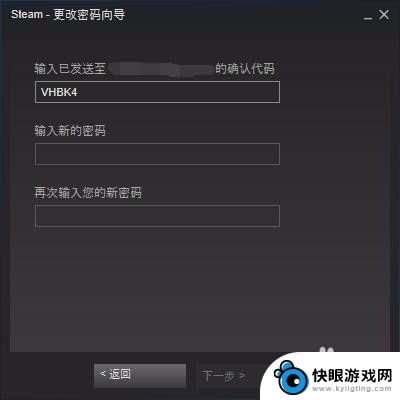 怎么改steam密码 Steam密码修改方法