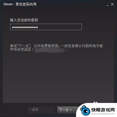 怎么改steam密码 Steam密码修改方法