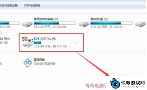 储存卡的照片怎么传到电脑 相机储存卡照片如何导入电脑