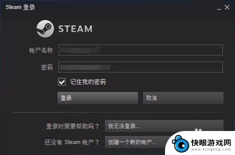 怎么改steam密码 Steam密码修改方法