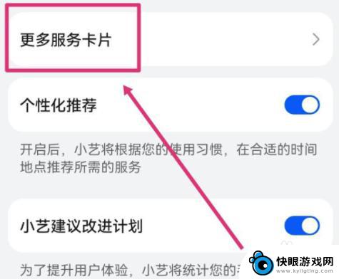 手机如何设置卡牌桌面壁纸 华为手机怎么用桌面卡片