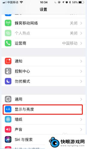 苹果手机怎么调整桌面图标大小 如何调整iPhone图标大小