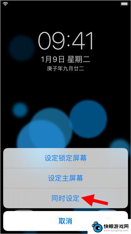 苹果手机怎么设置下载动态壁纸墙纸图片 苹果ios14动态壁纸设置教程