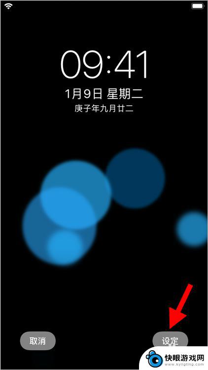 苹果手机怎么设置下载动态壁纸墙纸图片 苹果ios14动态壁纸设置教程