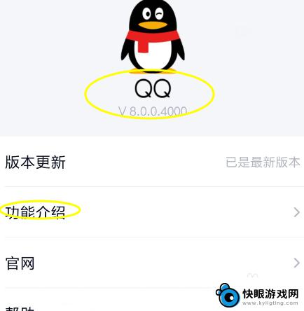 手机qq如何发多个文件 手机QQ如何发送文件