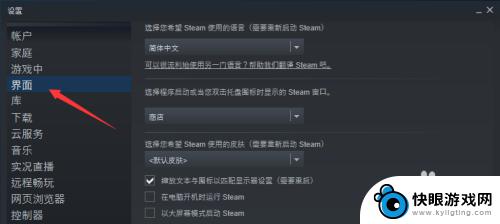 steam开启开机启动 如何在开机时自动启动Steam