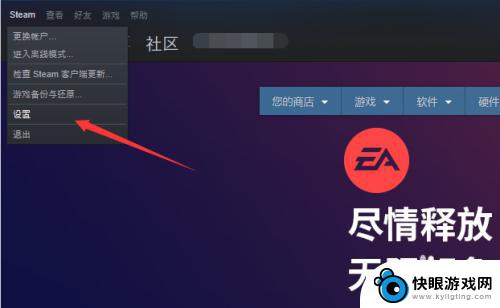 steam开启开机启动 如何在开机时自动启动Steam