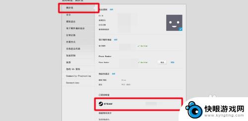 origin与steam绑定 Steam与Origin如何绑定账号