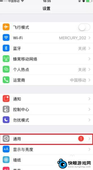 苹果手机输入法在哪里可以设置 iphone输入法中文输入设置