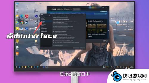 怎么把steam社区翻译成中文 Steam界面怎么变成中文显示