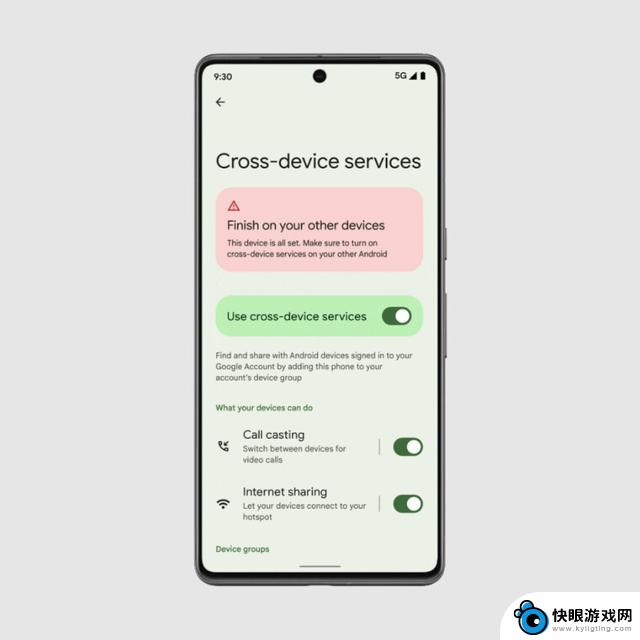 Google为Android带来七项新功能，包括已发送信息编辑等