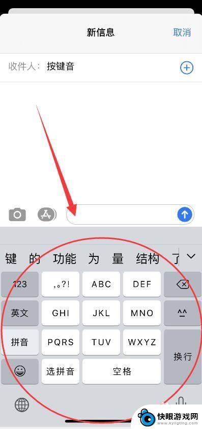 苹果x手机按键声怎么设置 iPhone按键音关闭方法