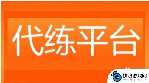 霸服传奇怎么解除封号 热血传奇怎么解封账号