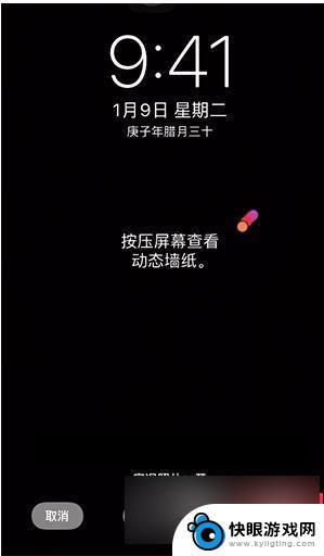 iphone手机动态壁纸怎么设置 iPhone动态壁纸设置教程